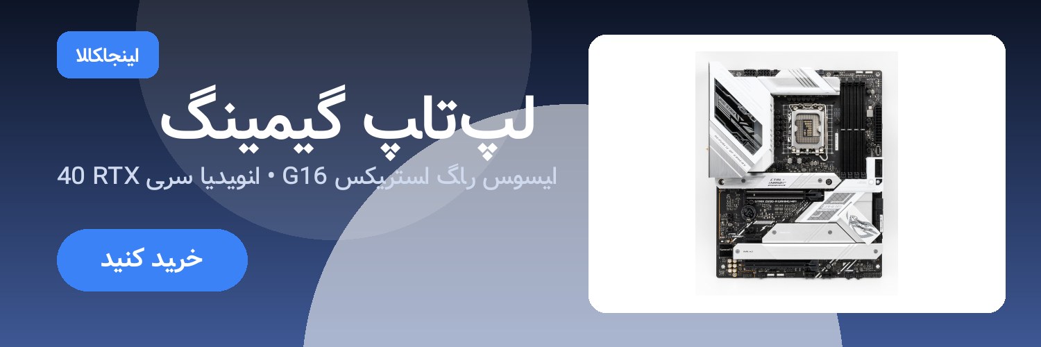 بنر