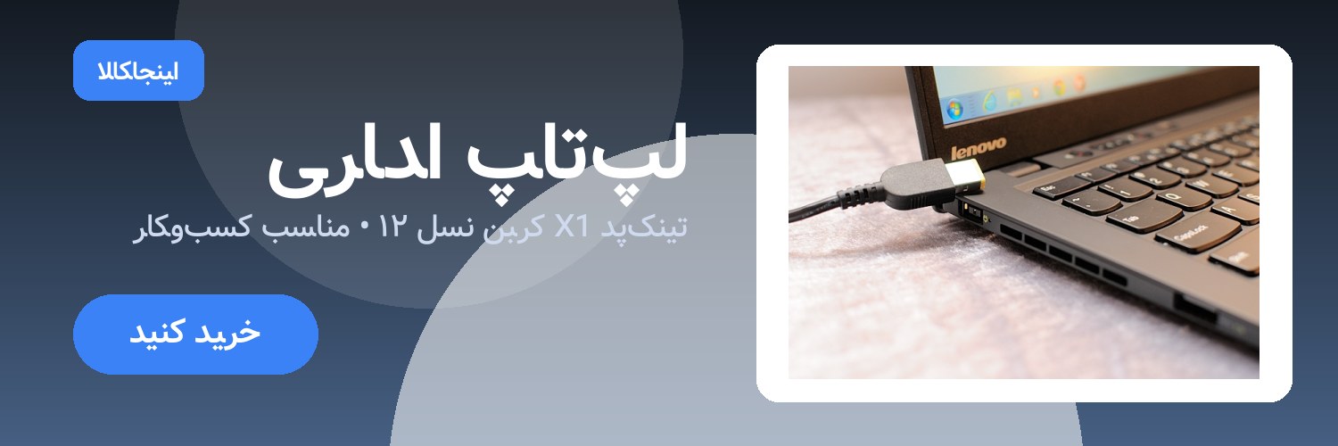 بنر